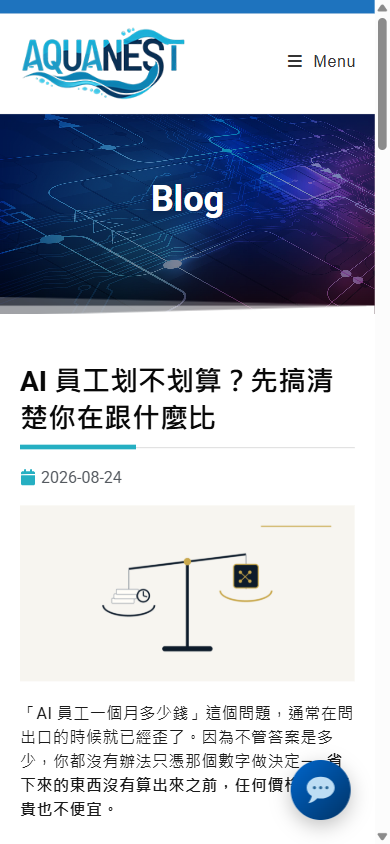 網站管理助理實際發布的 SEO 文章：AI 員工划不划算？成本怎麼算才對